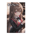 バーテンダー女の子5（個別スタンプ：32）