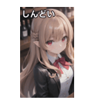 バーテンダー女の子5（個別スタンプ：33）