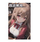 バーテンダー女の子5（個別スタンプ：35）