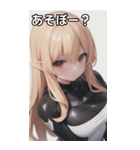 レジャースポーツ女の子8（個別スタンプ：6）