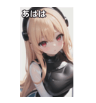 レジャースポーツ女の子8（個別スタンプ：12）