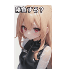 レジャースポーツ女の子8（個別スタンプ：37）