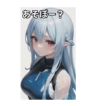レジャースポーツ女の子7（個別スタンプ：6）