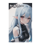 レジャースポーツ女の子7（個別スタンプ：17）