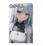 レジャースポーツ女の子7（個別スタンプ：23）
