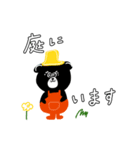 リリーさんのまいにち（個別スタンプ：2）