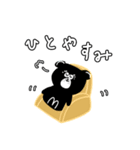 リリーさんのまいにち（個別スタンプ：7）