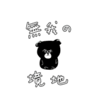 リリーさんのまいにち（個別スタンプ：8）