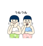 フラワーパンツブラザーズ Vol.1（個別スタンプ：6）