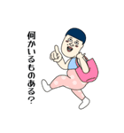 フラワーパンツブラザーズ Vol.1（個別スタンプ：24）