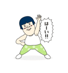 フラワーパンツブラザーズ Vol.1（個別スタンプ：32）