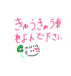 ゆずぽんずLINEスタンプ（個別スタンプ：1）