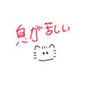 ゆずぽんずLINEスタンプ（個別スタンプ：9）