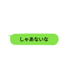 【吹き出し】関西弁の毎日使えるスタンプ（個別スタンプ：4）