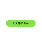 【吹き出し】関西弁の毎日使えるスタンプ（個別スタンプ：7）