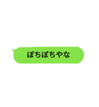 【吹き出し】関西弁の毎日使えるスタンプ（個別スタンプ：13）