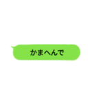 【吹き出し】関西弁の毎日使えるスタンプ（個別スタンプ：16）