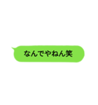 【吹き出し】関西弁の毎日使えるスタンプ（個別スタンプ：18）