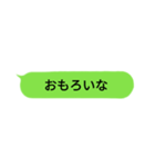 【吹き出し】関西弁の毎日使えるスタンプ（個別スタンプ：19）