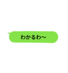 【吹き出し】関西弁の毎日使えるスタンプ（個別スタンプ：22）