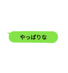 【吹き出し】関西弁の毎日使えるスタンプ（個別スタンプ：23）