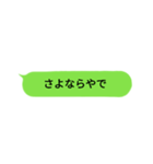 【吹き出し】関西弁の毎日使えるスタンプ（個別スタンプ：26）