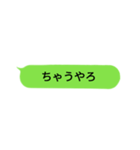 【吹き出し】関西弁の毎日使えるスタンプ（個別スタンプ：27）