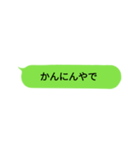 【吹き出し】関西弁の毎日使えるスタンプ（個別スタンプ：30）