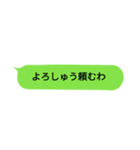 【吹き出し】関西弁の毎日使えるスタンプ（個別スタンプ：31）