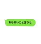 【吹き出し】関西弁の毎日使えるスタンプ（個別スタンプ：36）