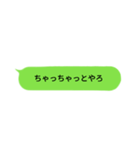 【吹き出し】関西弁の毎日使えるスタンプ（個別スタンプ：39）