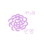 韓国風 花 ゆるい ハングル（個別スタンプ：8）