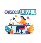 仕事ができる人の特徴まとめ（個別スタンプ：2）