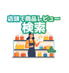 仕事ができる人の特徴まとめ（個別スタンプ：3）