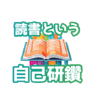 仕事ができる人の特徴まとめ（個別スタンプ：7）