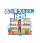 仕事ができる人の特徴まとめ（個別スタンプ：10）