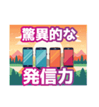 仕事ができる人の特徴まとめ（個別スタンプ：17）