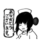 毎日可愛い敬語の看護師さん（個別スタンプ：2）