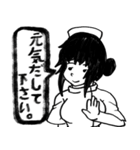 毎日可愛い敬語の看護師さん（個別スタンプ：3）