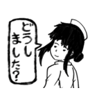 毎日可愛い敬語の看護師さん（個別スタンプ：4）