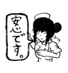 毎日可愛い敬語の看護師さん（個別スタンプ：5）