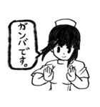 毎日可愛い敬語の看護師さん（個別スタンプ：6）