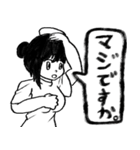 毎日可愛い敬語の看護師さん（個別スタンプ：8）