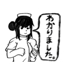 毎日可愛い敬語の看護師さん（個別スタンプ：20）