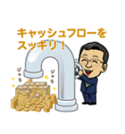 AAOスタンプ第2弾！（個別スタンプ：14）