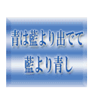 日常スタンプ10弾（個別スタンプ：3）