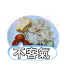 中国新北言語！開車 頭前庄駅の旨い料理（個別スタンプ：9）