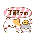 ちいさな♡ねこねこにゃんこ（個別スタンプ：6）