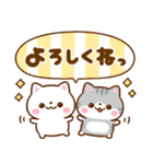 ちいさな♡ねこねこにゃんこ（個別スタンプ：10）