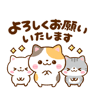 ちいさな♡ねこねこにゃんこ（個別スタンプ：12）